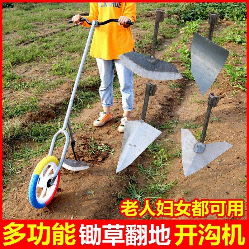 除草神器工具农用锄草锄头翻地松土翻土机耕地犁地起垄开沟机小型