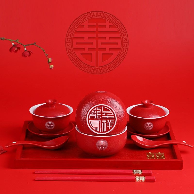 结婚敬茶杯陶瓷囍碗杯红色茶具盖碗一对碗筷婚庆茶碗物品套装
