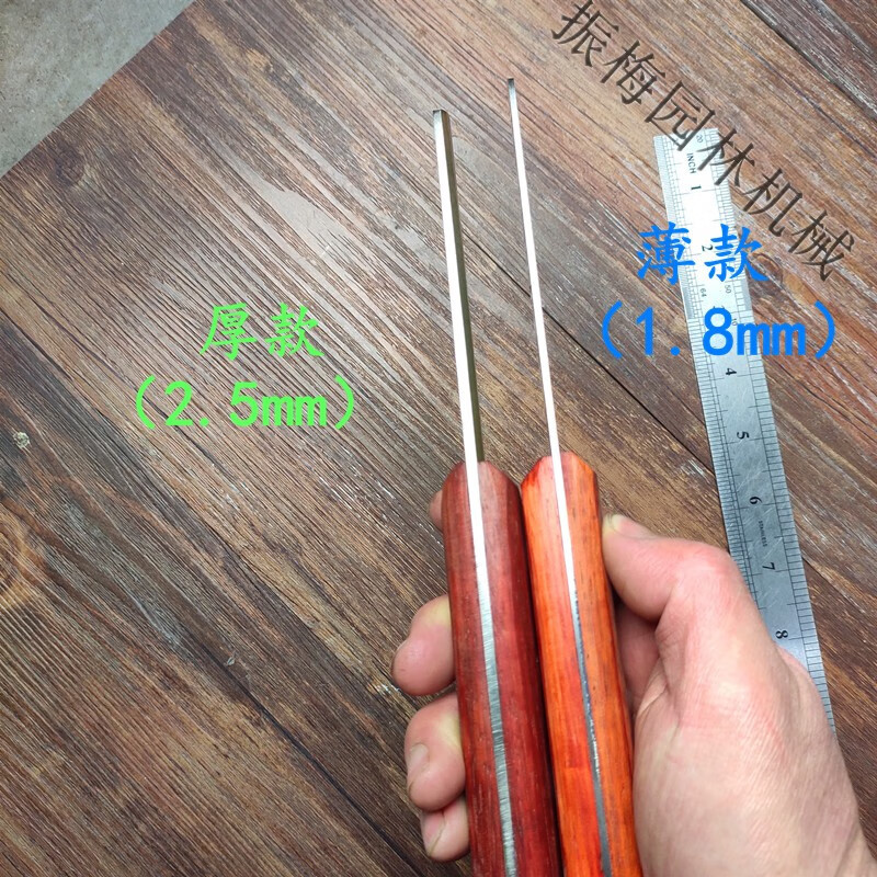 W18锋钢锯条嫁接刀接木刀橄榄柑橘硬木园艺刀工具蓝色W18薄款