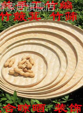 簸箕炊21653小吃肠粉专用工具竹编织农家晾晒防蝇筛子底部带托盘