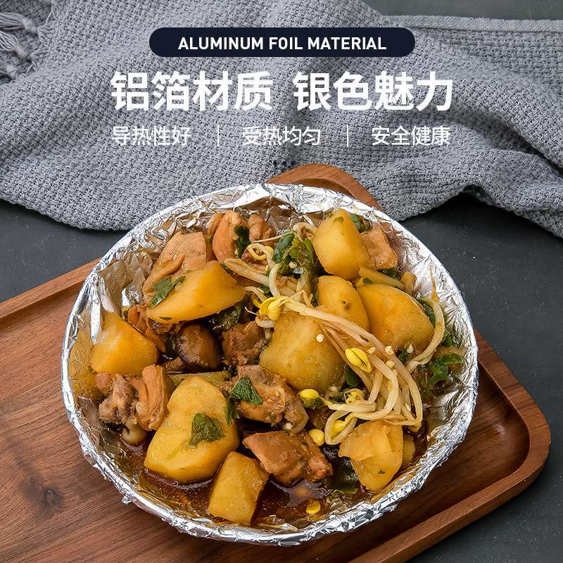 Tin paper oven Fspecial air fryer home economy kitchen baki