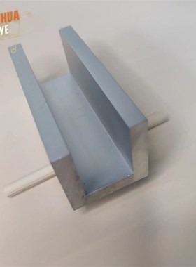 U型铝槽505010内宽30铝合金u形槽包边条玻璃固定u型卡槽铝型