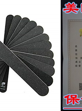 JPACO 12 PCS Professional Nail Files 100 180 Grit (Black) fo