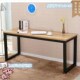 simple office long White table household desk wall