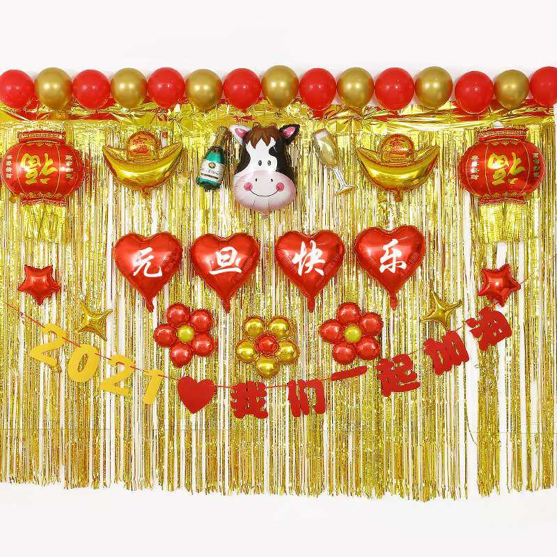 2k021 New Years Day deckoration company party mall layout