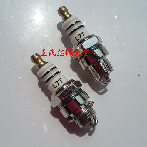 49CC迷你摩托车配件小跑越野利亚车割草机2冲发动机火花塞火嘴L7T