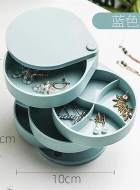 Necklace box multi-layer round jewelry box moisture-profof