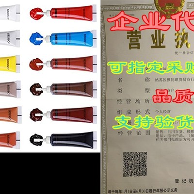 Leather and Vinyl Repair Kit for Couches Sofa Furniture C