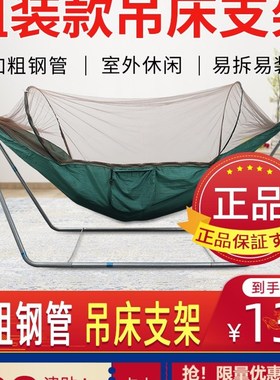 Hammock Handheld Shelf OuVtdoor Home Indoor Swing Camp Camp