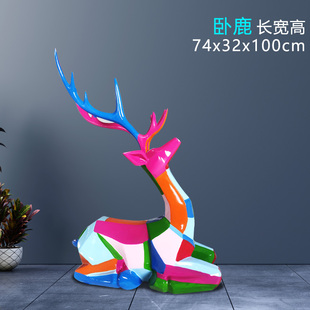 户外庭院抽象鹿艺术雕塑摆件玻璃钢园林公园售楼装 饰卡通创意组合