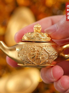 十三幺把把壶黄铜手把件创意旋转古玩男随身把玩解压摆件生日礼品