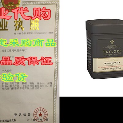 Taylors of Harrogate Special Rare Ceylon Loose Leaf, 3.53