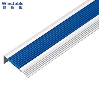 稳斯坦W5428铝合金安全防滑条楼梯压条胶条宾馆商场楼梯踏步收边