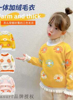 2021 winter girls Plush sweater baby girl Daisy long sleev
