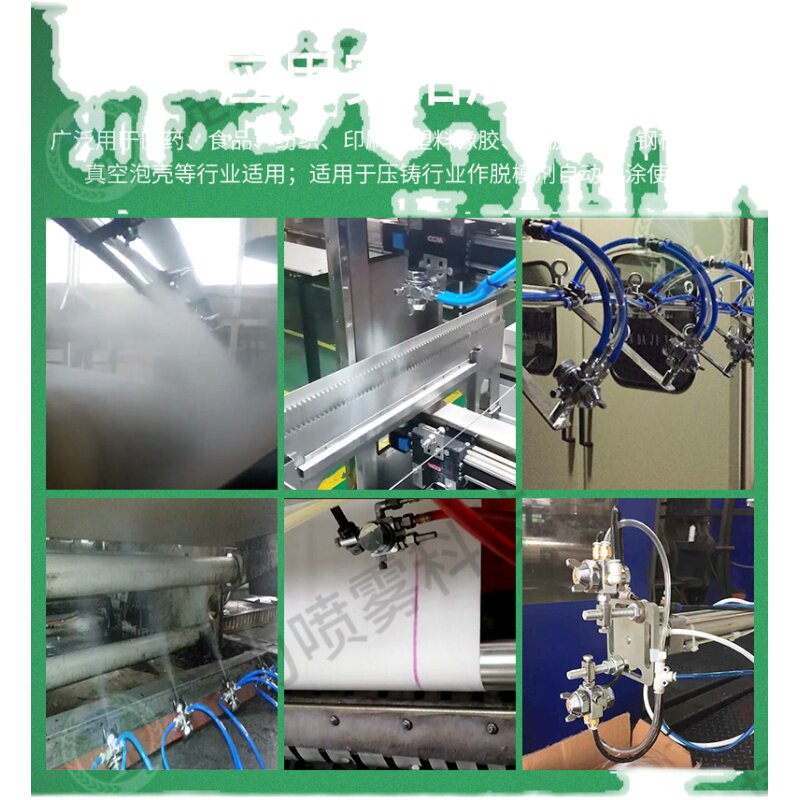 极速厂促空气雾化防滴漏ST6喷嘴 波峯焊助焊剂喷头 ST5脱模剂吸塑