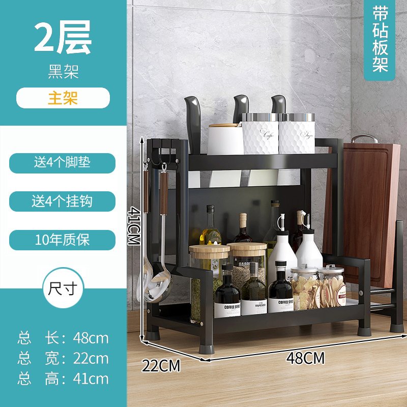 Kitchen Y-shelf table mCulti-layer condiment shelf home mul