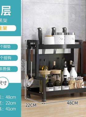 Kitchen Y-shelf table mCulti-layer condiment shelf home mul