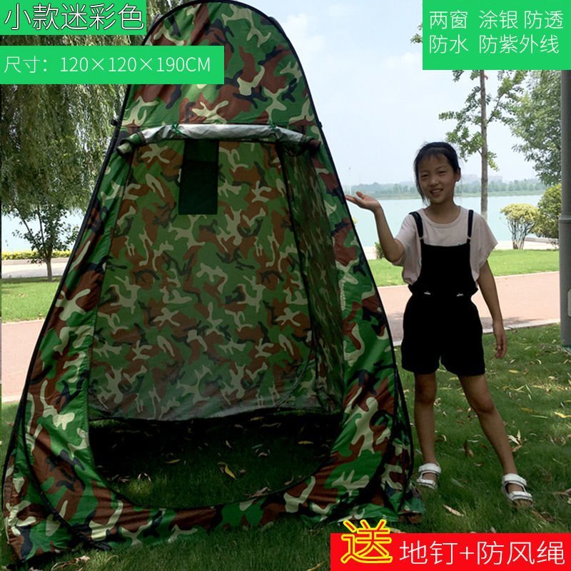 Rural summer bath sNpecial tents outdoor replacement clothe