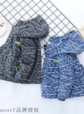 Boys submachine three in one detachable Plush coat spring