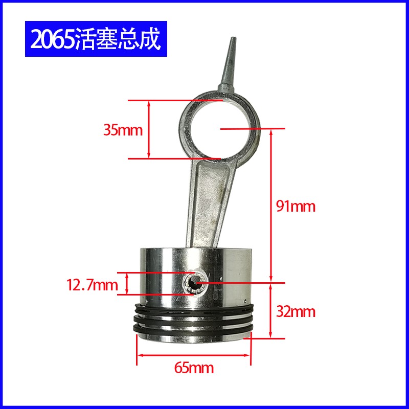 空压机配件大全喷漆王打气泵消音器阀板连杆曲轴连体双缸活塞总成