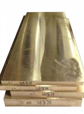 供应H63黄铜板 H63黄铜排 T27300黄铜铜带 精密设备规格多