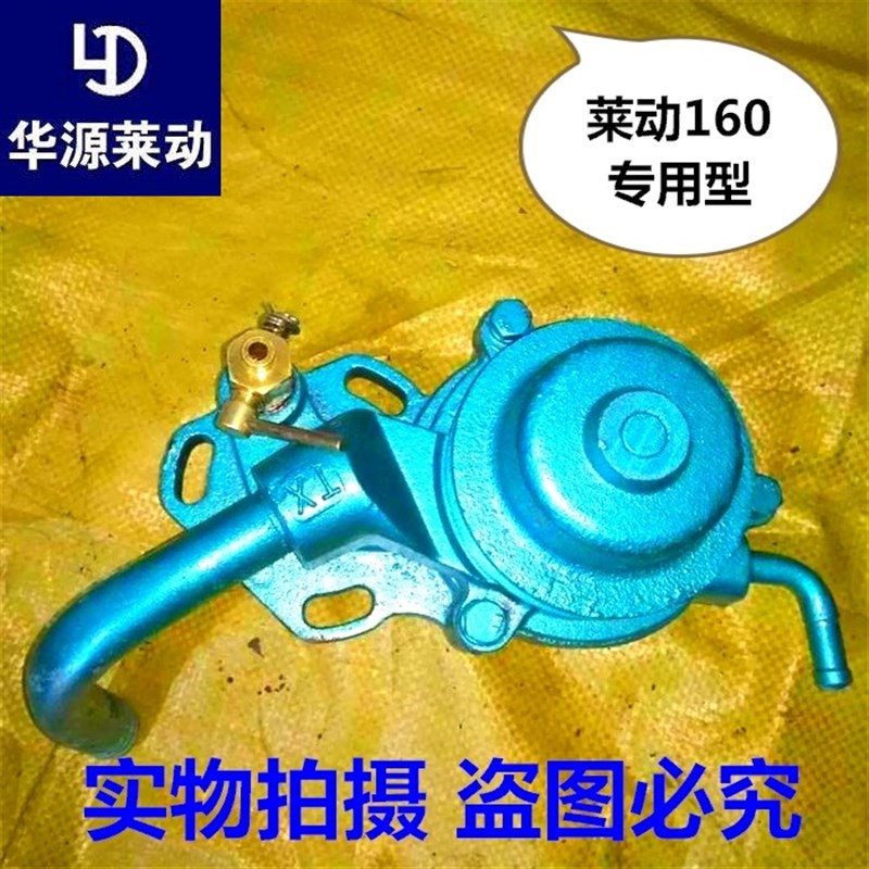 KM160TD水泵 29虎水泵 单缸机柴油机原厂水泵 农用三轮车配件