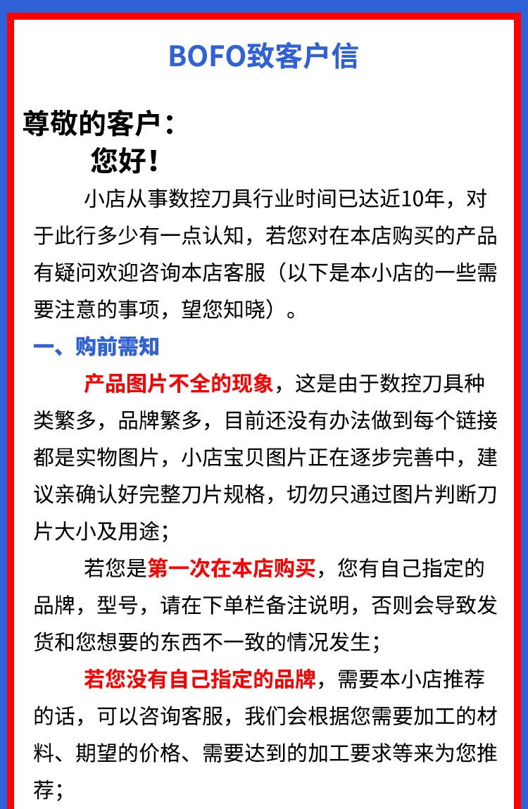 Ruizan Number Control Blade Different Inner Hole Knife Sta