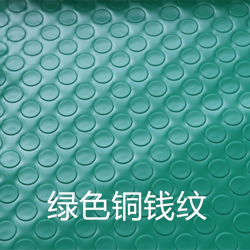 PVC plasGtic G-blanket door pad anti-slip rubber floor mat