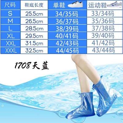 套 套下雨天男女加厚防雨水鞋 防水防雨鞋 V套雨鞋