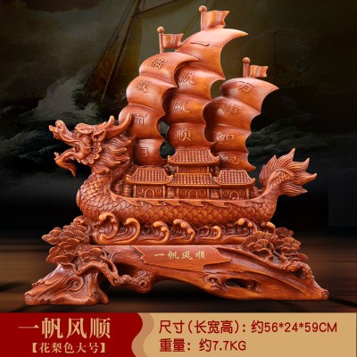 Gifts Office decorations sailing boat opening tabTle front