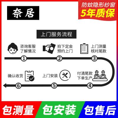 隐形纱窗网推拉式伸缩折叠沙窗防蚊卷帘铝合金边框纱窗门家用自装