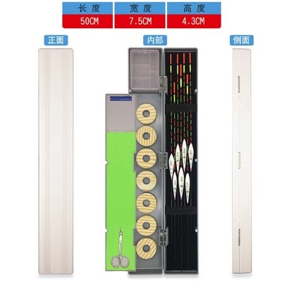 Five-in-one multi-function float box buoy boxg line group s