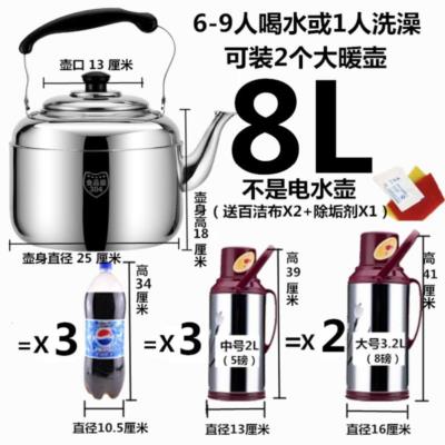 Home vintage stering kettle gas thick gas white boUiling wa