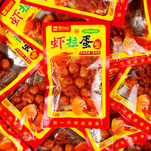 思乡山虾拉蛋辣条8090经典怀旧童年小吃素虾球鱼蛋零食解馋辣条