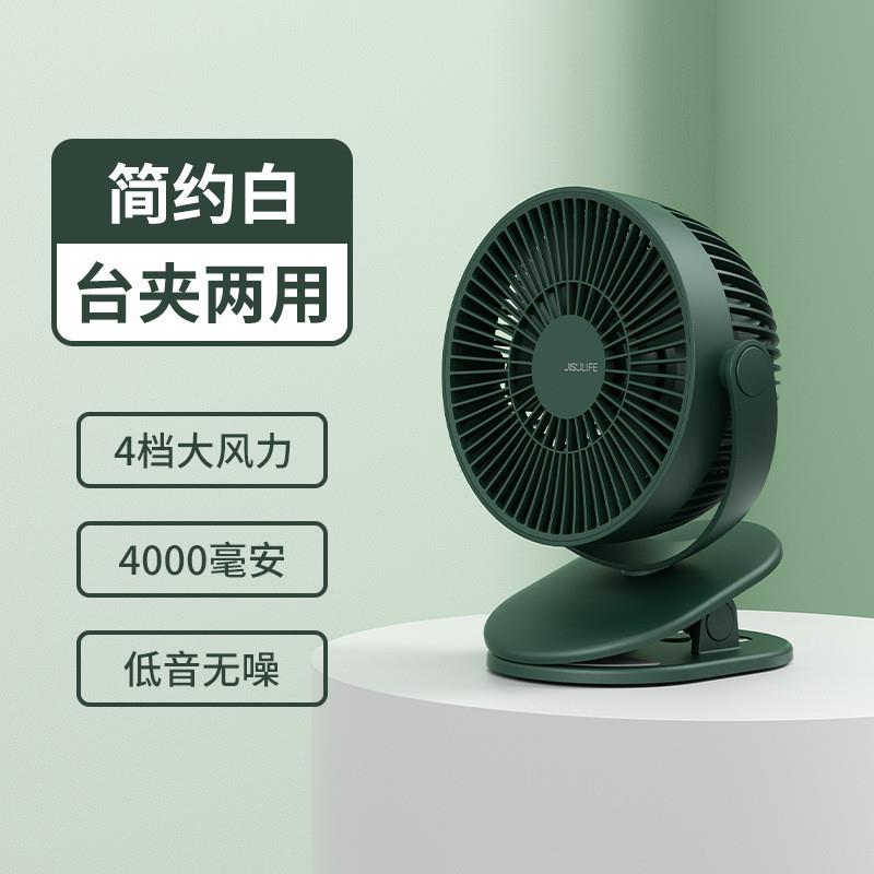 极速2023新款几素夹子风扇小型超静音婴儿车推车可携式宝宝小电风