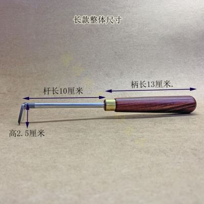 新品刮羚羊角工具刨丝器牛角羊角木工刮刨手动无尘刮刀修毛边手工