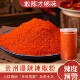 辣椒面辣椒粉辣椒油辣子面特辣细粉500g特香红油上色麻辣烫烧烤用