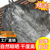 海带头干货500g新货海带厚片福建特产散装 海带昆布丝批发