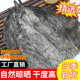 海带头干货500g新货海带厚片福建特产散装 海带昆布丝批发