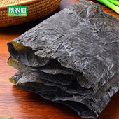 海带干货厚干养殖南日岛特产干海带火锅凉拌菜煲汤食材商用批发