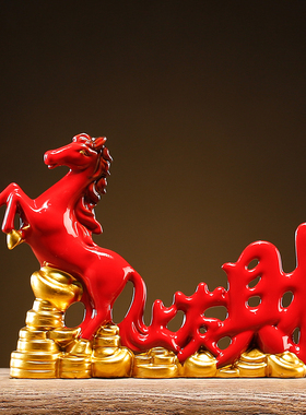 陶瓷红色马摆件生肖马工艺品马到成功发财家居玄关办公室装饰礼品