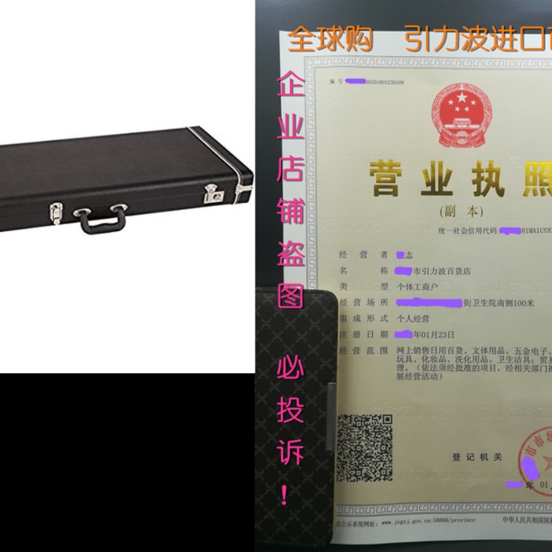 Fender Pro Series Strat/Tele Case