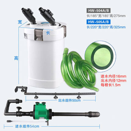 厂销缸外过滤器HW603B小鱼缸水族箱草缸外置过滤桶静音潜水泵品