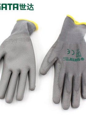 。世达专业PU涂层B无痕不留指纹手套SF0718/0719/0720无尘手套