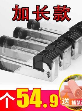 Farm artifact mouse clhip, cage, mouse, mouse, housing, hom