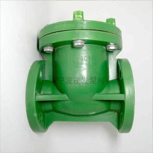 卧式 FRPP聚丙烯H44F 止逆阀 止回阀 止回阀立卧两用型 10S型旋启式