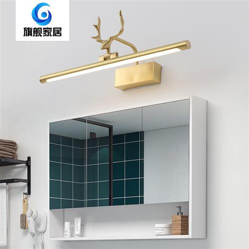 圣诺熊北欧镜前灯卧室梳妆台壁灯镜前灯卫生间浴室 LB3049-40CM
