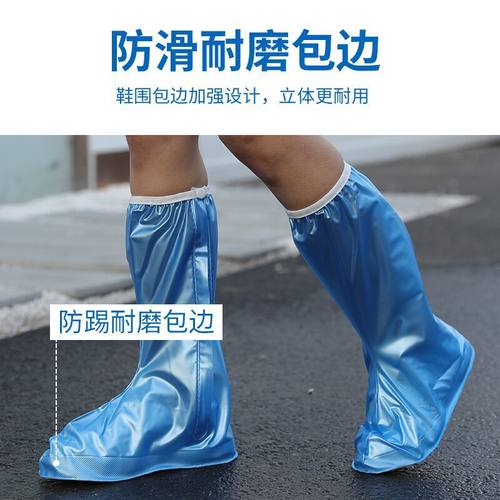 加厚防雨鞋套防滑耐磨防水层雨靴套防雪防污下雨雪天男女水鞋套带