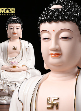 陶瓷坐莲三宝佛摆件白瓷释迦牟尼阿弥陀佛药师佛家用供奉佛像摆设