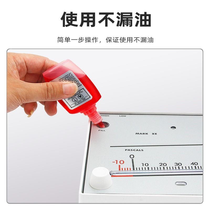 。负压表红油微压差计净化室斜管液压力表700型鸡舍通风棚养殖专